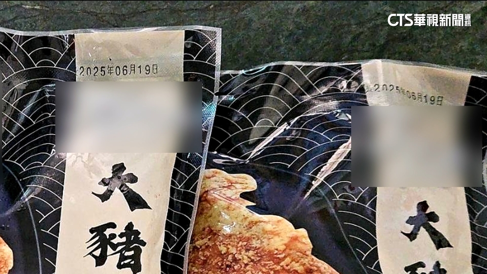 低價出售餘萬片過期2年豬排　食品公司違食安法遭起訴