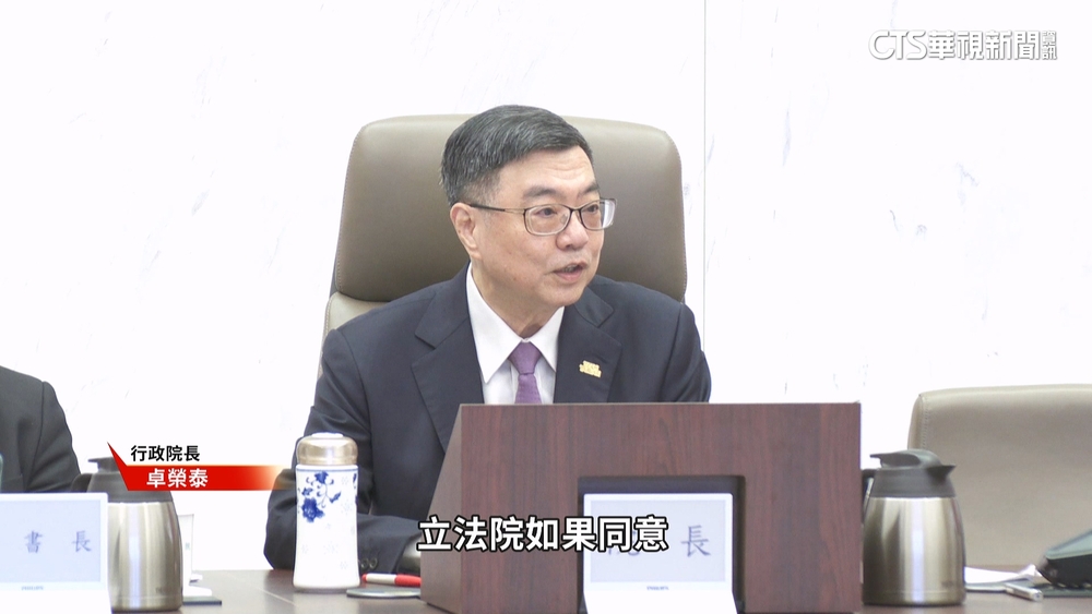 補助款被砍北市開第一槍提訴願　卓揆拋「追加預算」