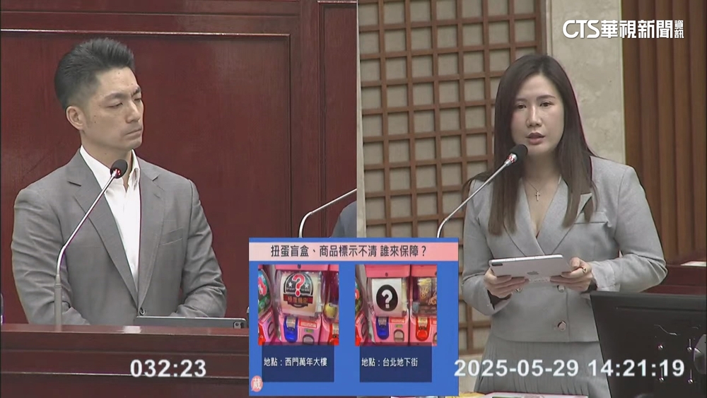 扭蛋驚見情趣用品！　議員爆無法可管　蔣萬安：研擬稽查