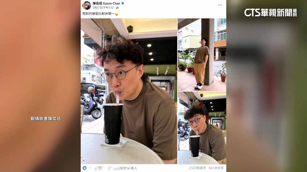 高雄新打卡熱點！　「陳奕迅柱」暴紅　網友瘋朝聖拍照