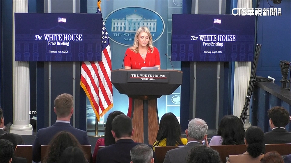 川普關稅遭國貿法庭喊卡　白宮發言人批「司法越權」