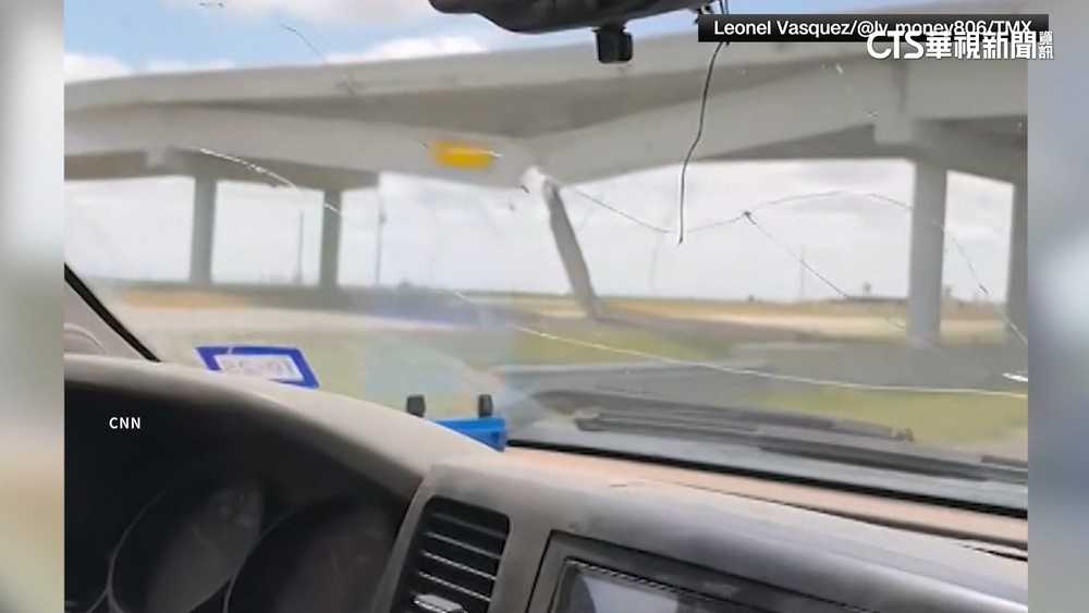 生死一瞬間！　德州橋梁崩落險砸路過駕駛