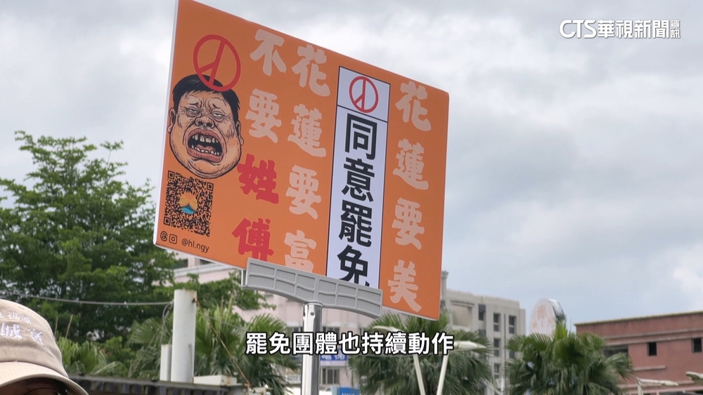 傅崐萁親自掃街.送車　綠議員：提早起跑看出緊張