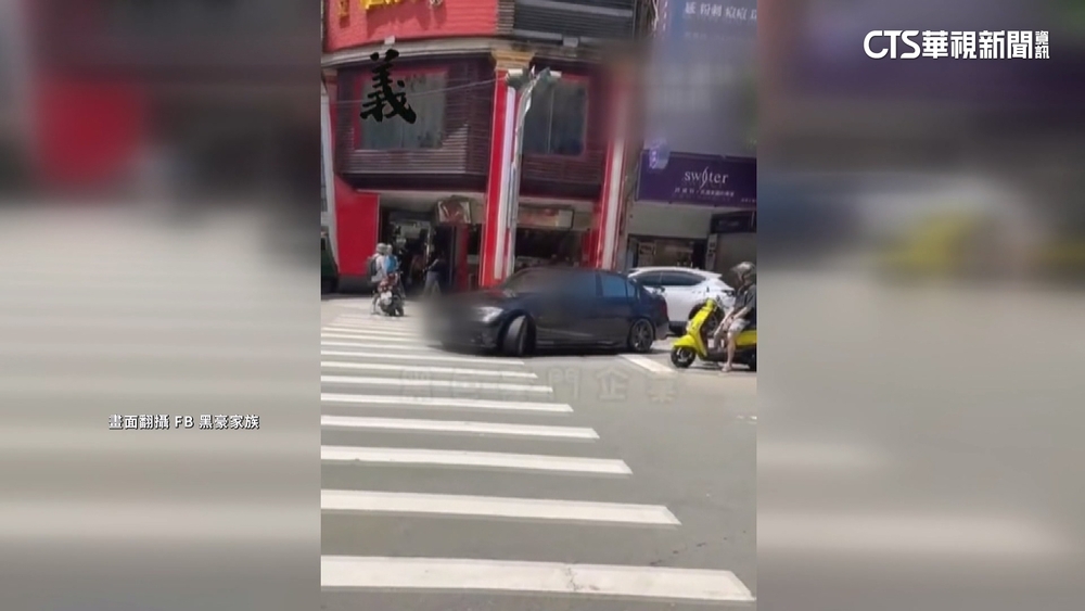 違停斑馬線遭勸！　駕駛惱羞成怒嗆聲.迴轉加速險撞人