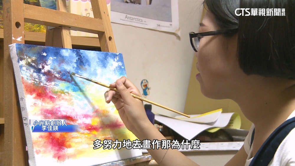 總統教育獎得主拿獎金開畫廊　讓身心障礙藝術家被看見