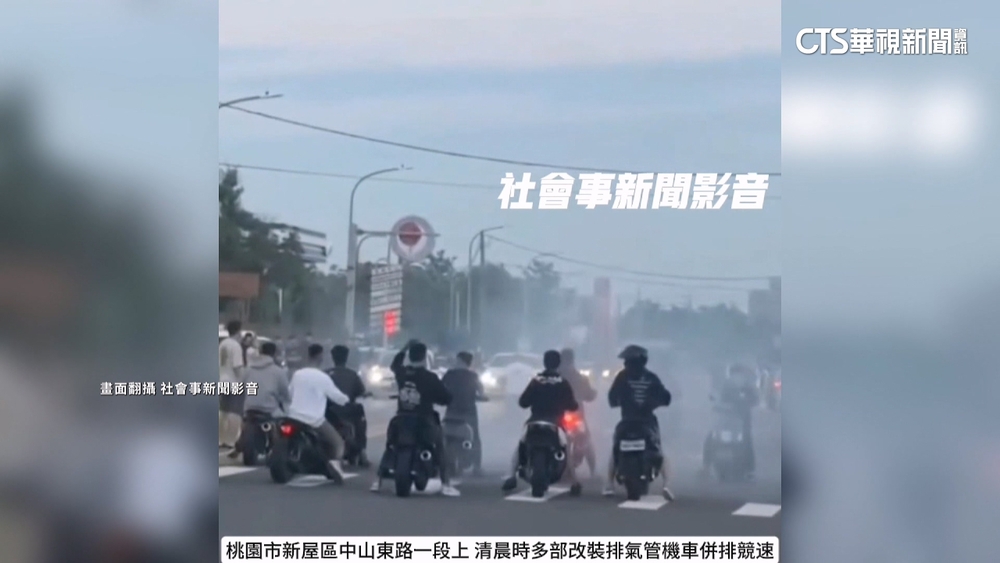 擾人清夢！近30機車街頭競速　見警取締急逃竄