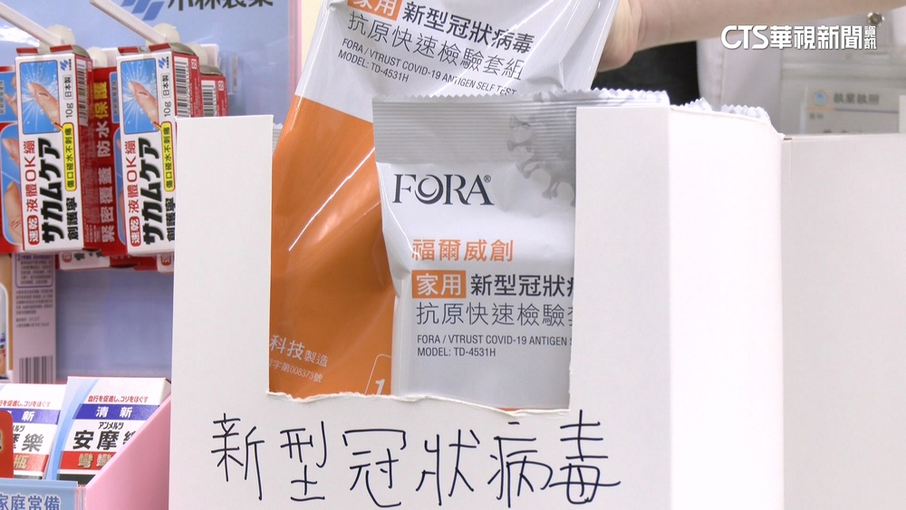 基層診所曝「醫用快篩」也缺貨　食藥署稱庫存上萬劑