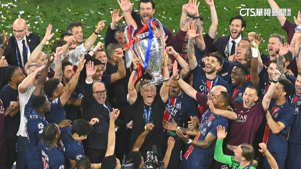 PSG5：0痛宰國米　奪隊史首座歐冠冠軍
