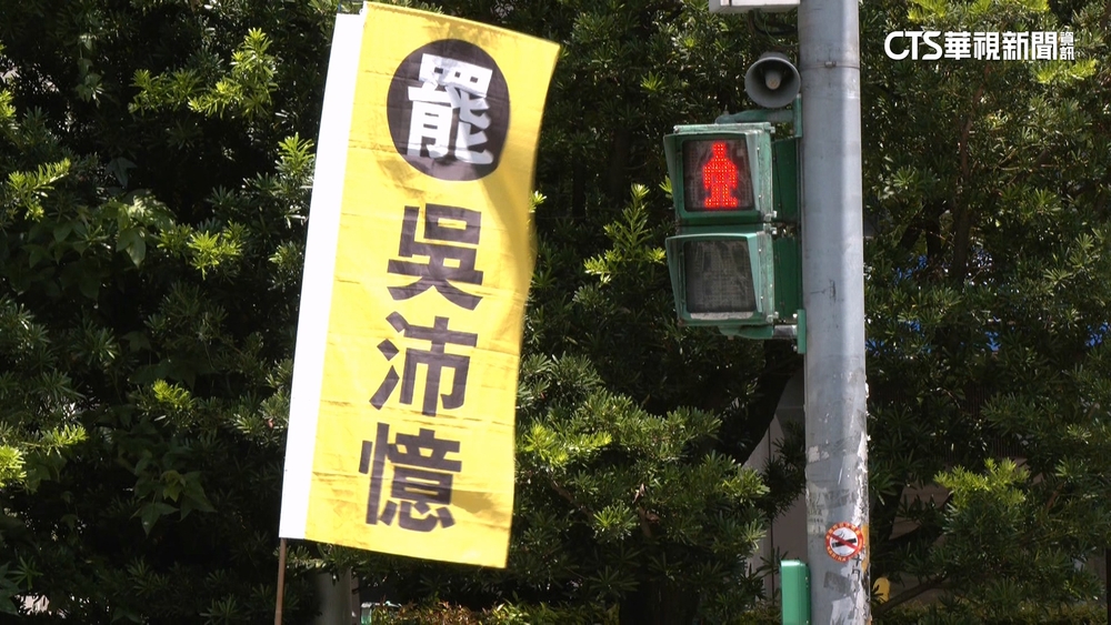 罷吳沛憶告急！翁曉玲爆「有些議員沒送」　李孝亮緩頰