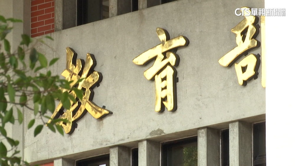 葉伊恬參賽權益爭議　教育部：未如期改善將撤免協會秘書長