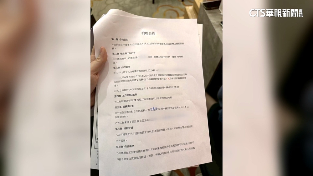 女員工控苛扣薪資「半年內賠7萬」　業者駁斥.勞工局要查