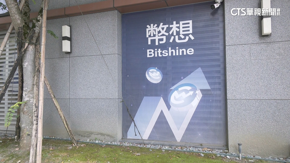 虛擬平台聯手詐團涉洗錢詐欺　詐逾17億12人落網
