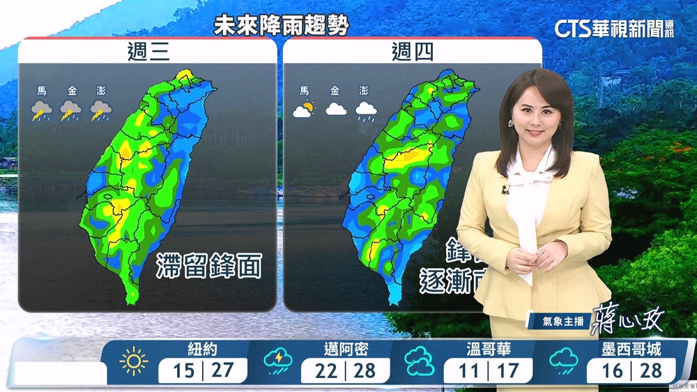 西南風影響，南部地區中部山區大雨，夜間至上午雨勢更明顯，大臺北及花東高溫悶熱