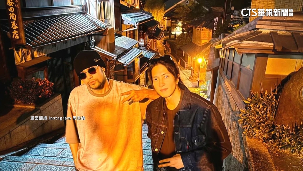 周杰倫偕昆凌遊京都　山下智久驚喜當地陪