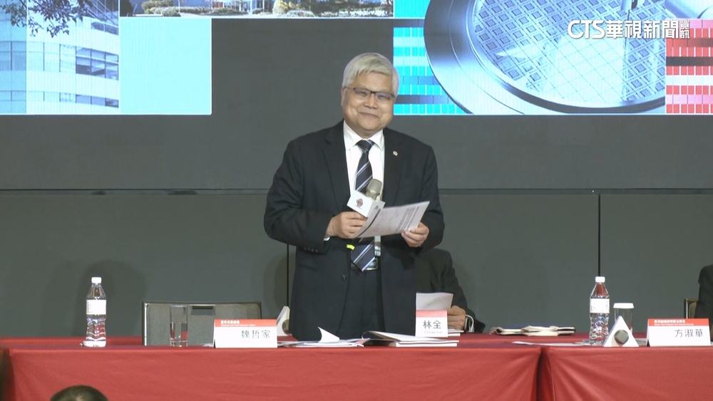 台積電股東大會　魏哲家喊話股民：支持台積電