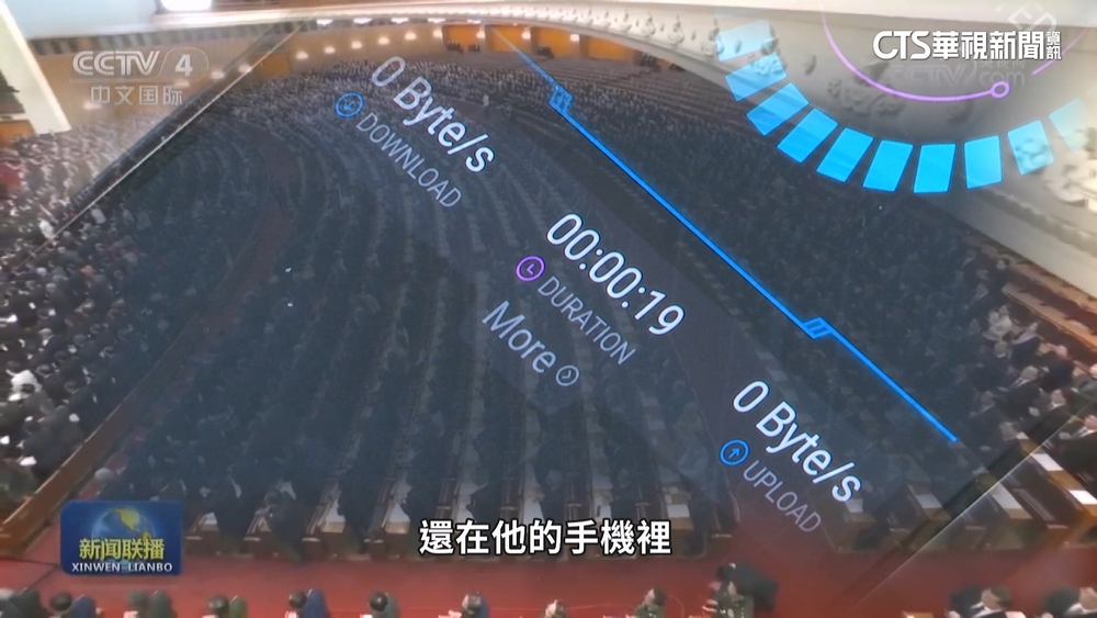 回傳共諜APP！　「總統出訪行程.副總統通訊錄」恐全洩