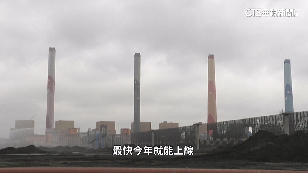 藍白聯手通過「2028無煤中火」　台電：少14%電全台恐癱瘓