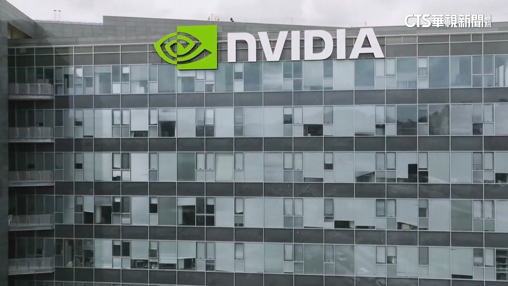 美股收盤齊揚！　輝達超越微軟登「全球市值王」寶座