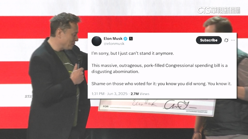 馬斯克連轟川普法案「令人作嘔」　白宮：堅持到底