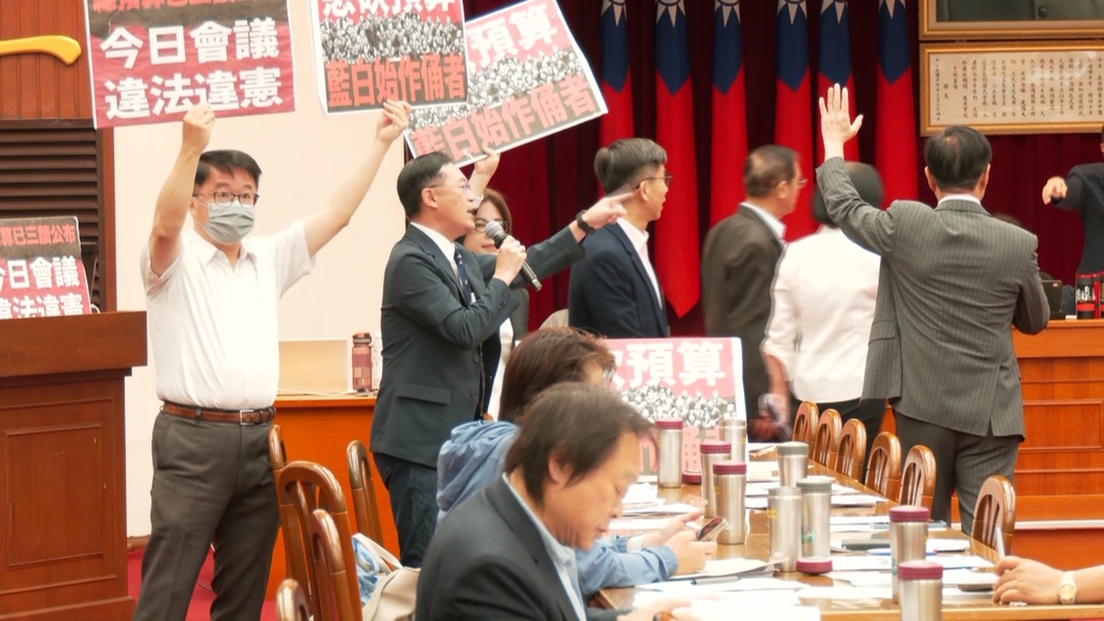 財委會討論地方一般補助款！　綠委嗆「違法違憲」