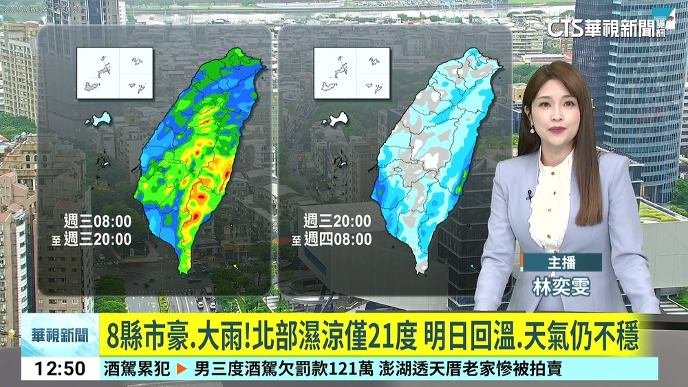 4縣市豪.大雨！北部濕涼僅21度 明日回溫.天氣仍不穩