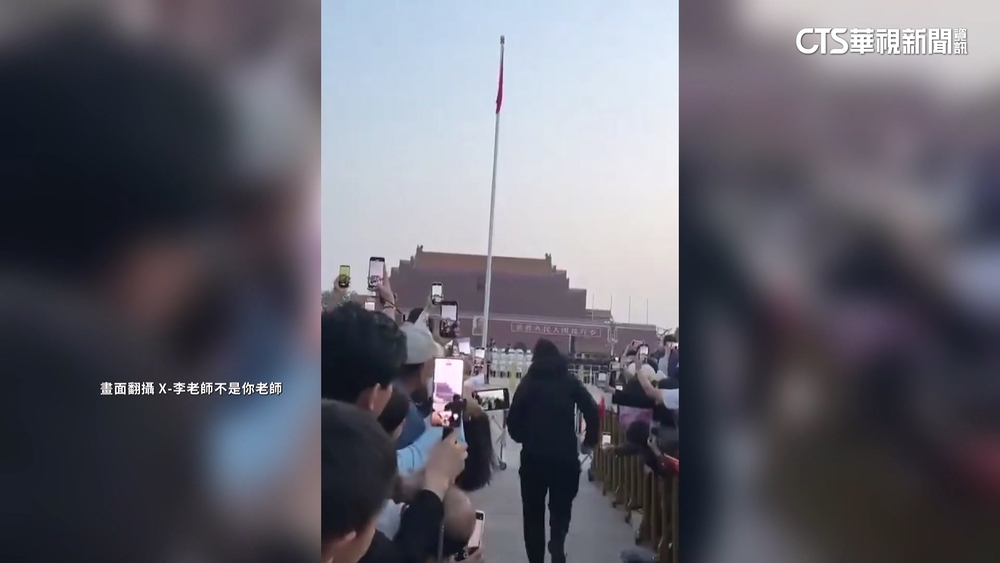 六四前夕黑衣男突衝天安門升旗台　中國軍警擒抱逮人