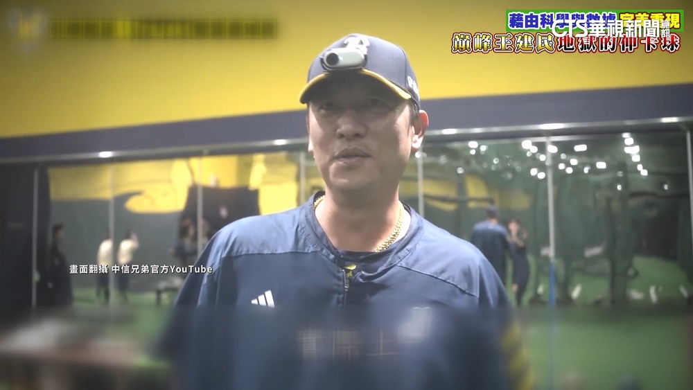 王建民「地獄伸卡球」重出江湖　總教練平野崩潰「打不到」