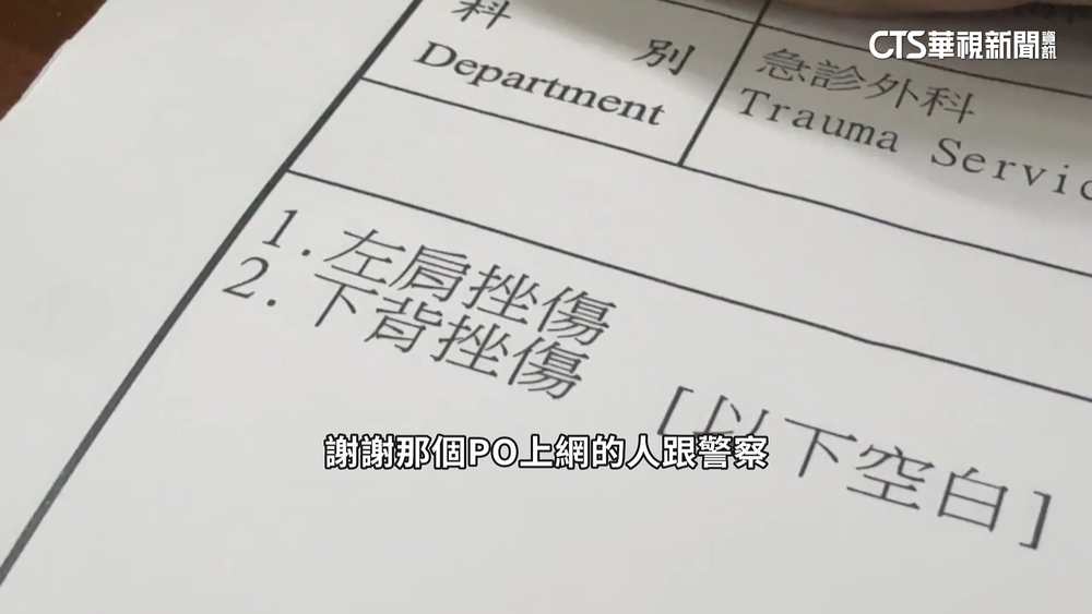 學生過馬路遭撞翻滾1圈！　68歲駕駛「未報警駛離」