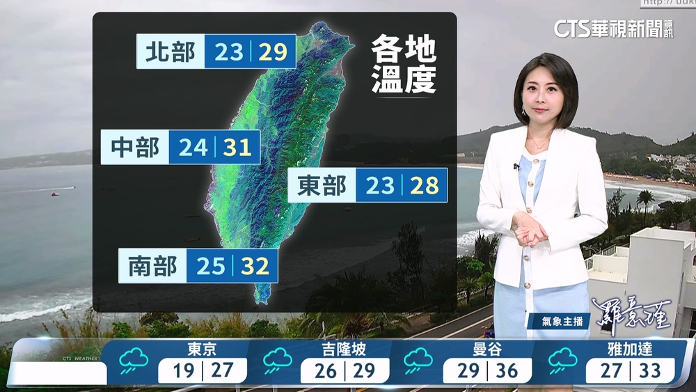滯留鋒面影響天氣不穩定，降雨機率高易有局部大雨