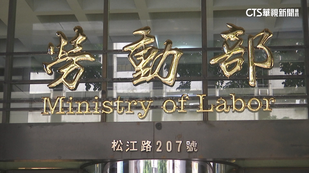 勞動基金前四月慘虧1990億元　勞長：有保證收益不影響