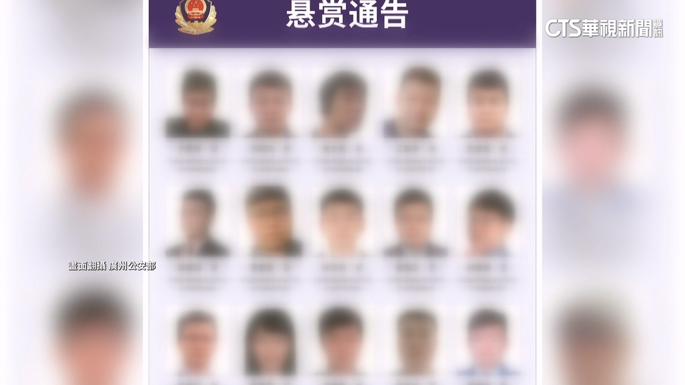 中通緝我資通電軍每人懸賞4萬　國防部：老調重彈