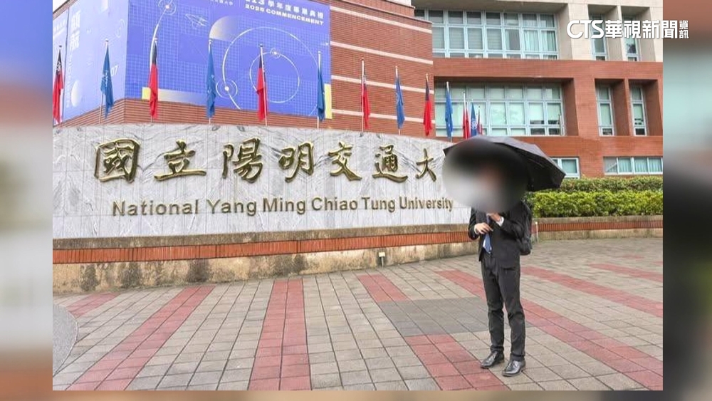 高中生學習歷程疑造假　申請入學三醫大取消資格