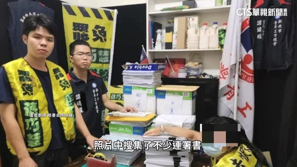 罷免蘇巧慧.吳琪銘失敗　罷綠團體宣布：連署未達標