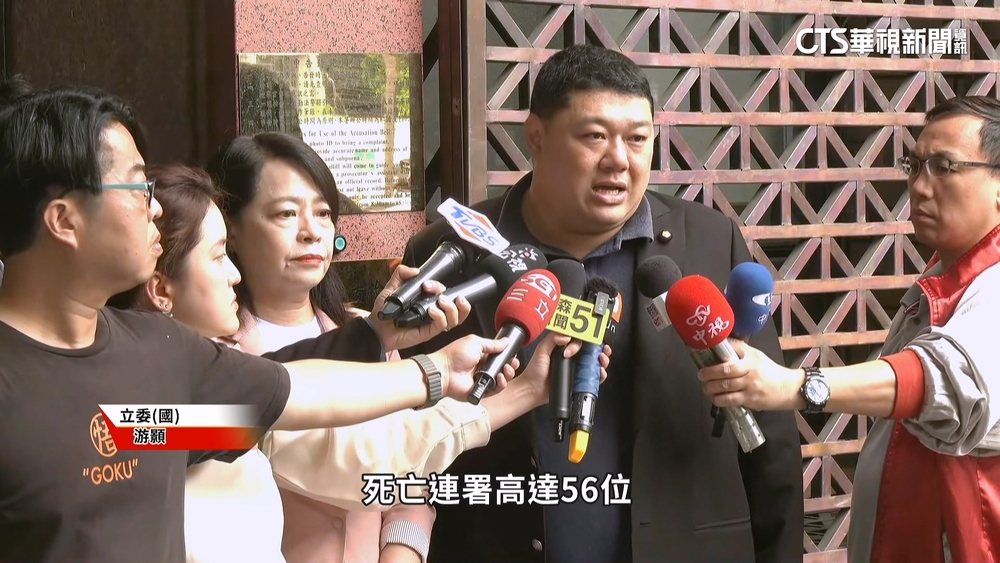 游顥告罷團56件死亡連署涉造假　罷團喊冤：願配合調查