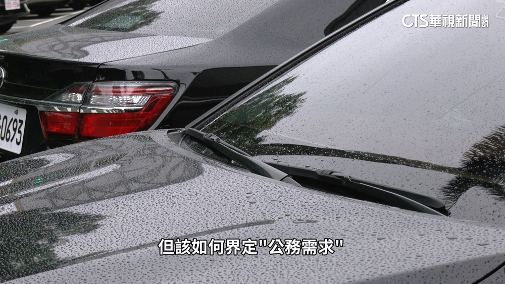 113位立委共46輛公務車　休會期間「公務行程」也可搭