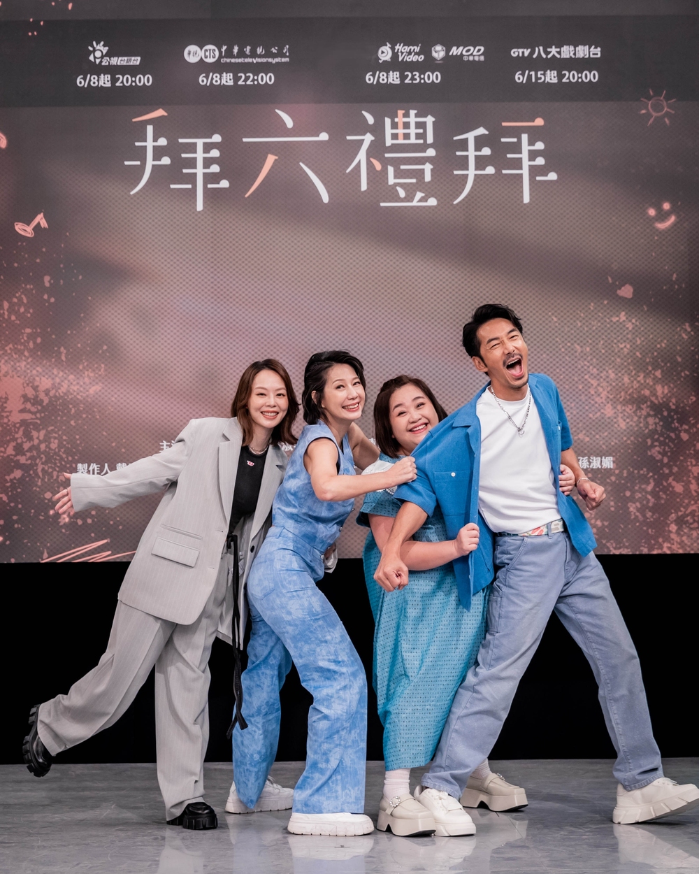 《拜六禮拜》大人味戲劇 引領台劇新浪潮