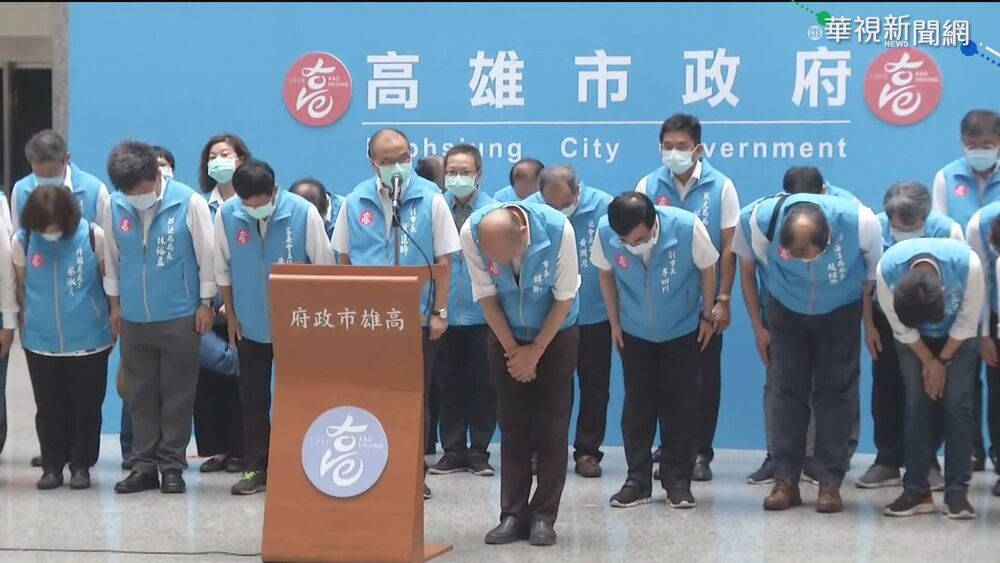 93萬高雄人5年前今天「罷免韓國瑜」　民進黨： 讓我們再次凝聚力量