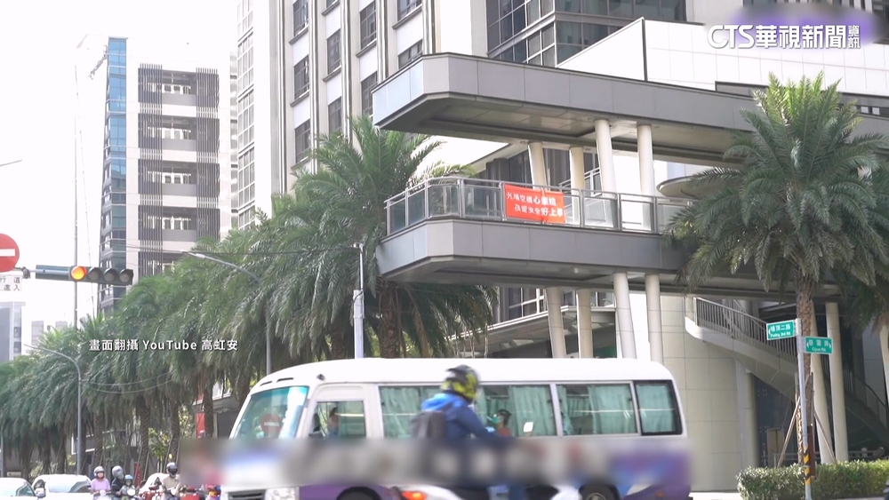 空橋工程被控延宕.造成鄰損　竹市府：委託鄰房鑑定