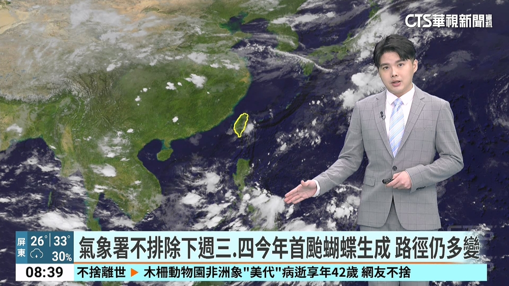 氣象署不排除下週三、四今年首颱蝴蝶生成　路徑仍多變