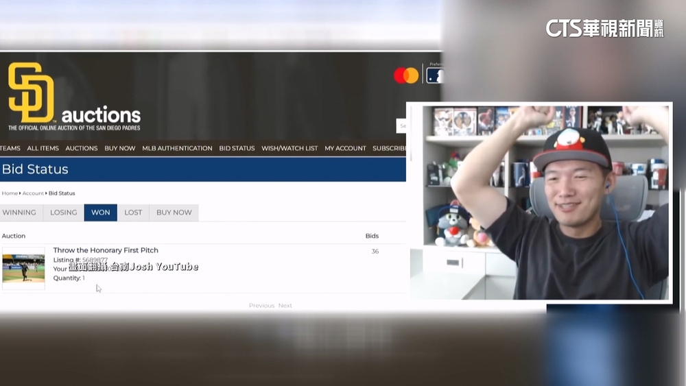 砸17萬台幣　網紅台南Josh競標拍下「教士隊開球資格」