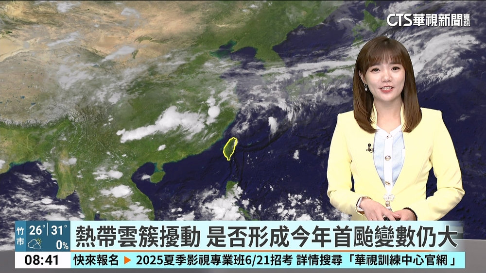 多雲到晴高溫悶熱　留意午後雷陣雨