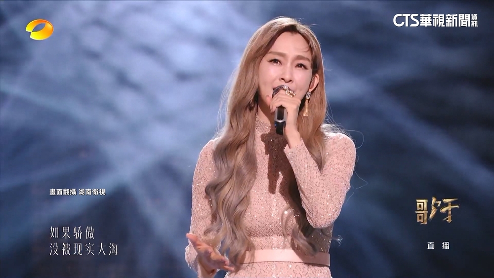 范瑋琪「歌手」遭淘汰　傳演唱會票價慘打5.6折