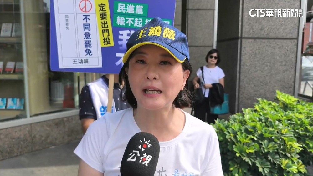 僅距離300公尺！　罷團掛新看板　王鴻薇路口拚反罷
