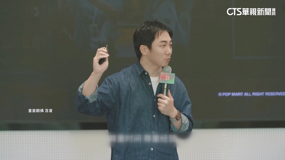 Labubu爆紅賣翻！　泡泡瑪特創辦人晉升河南首富