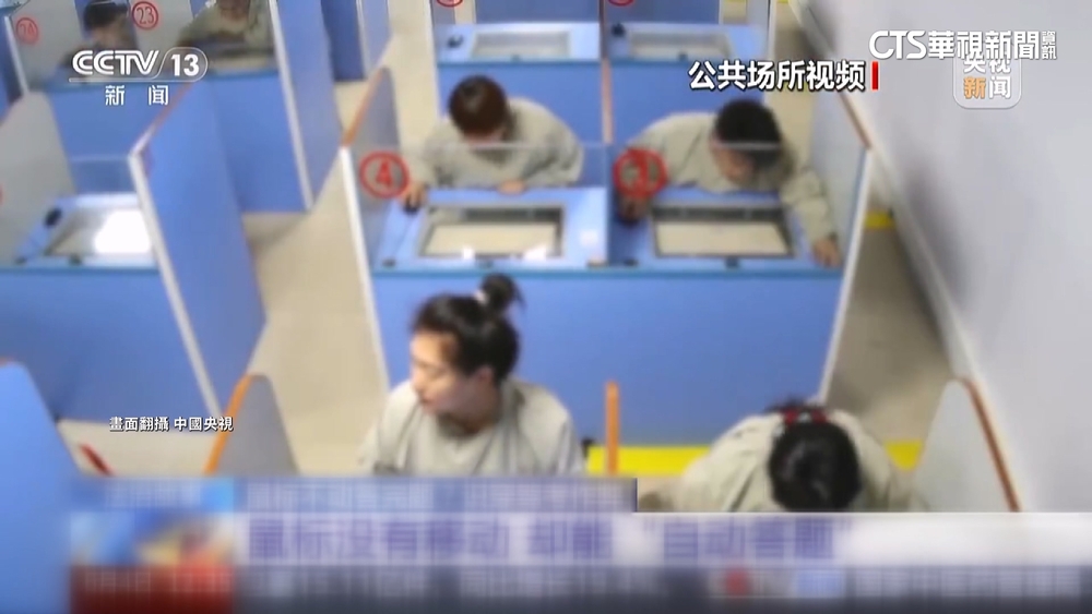 中國駕考驚傳作弊！考生穿「防作弊服」仍防不勝防