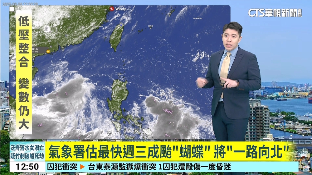 熱帶擾動恐成颱「蝴蝶」？　週四起連3天劇烈雨