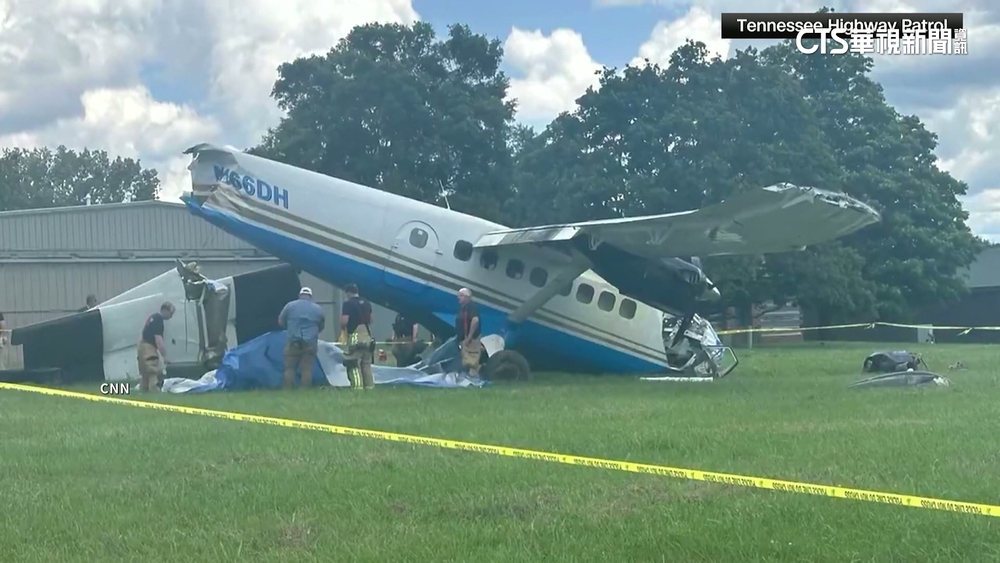 美國跳傘用機墜毀田納西州　機上20人全數生還
