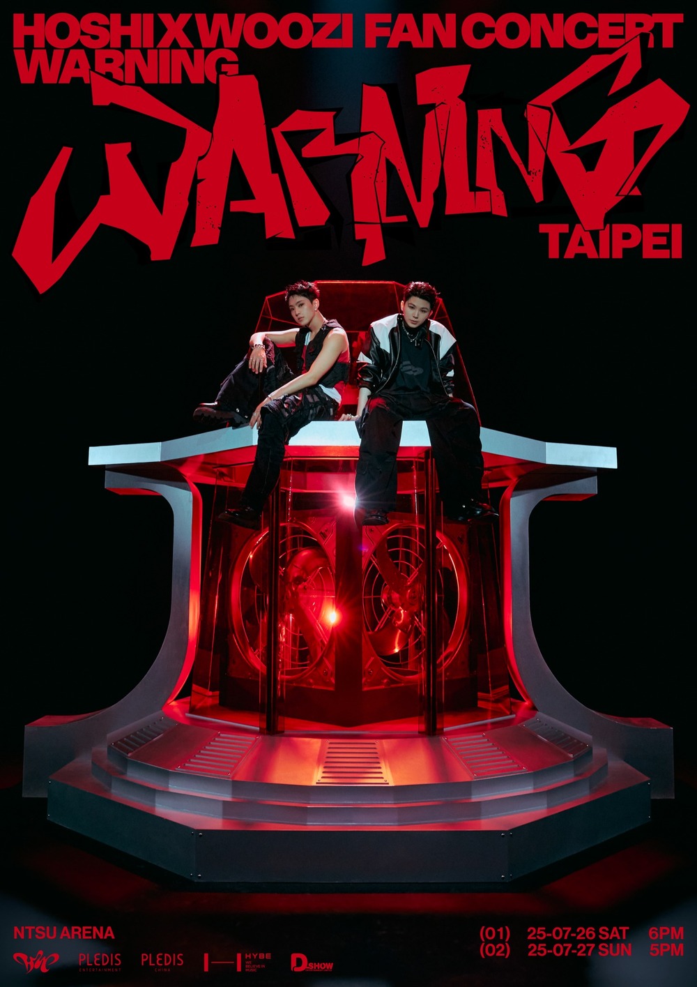 SEVENTEEN「豪雨」降臨台灣！　HOSHI X WOOZI7月林口體育館嗨唱兩天