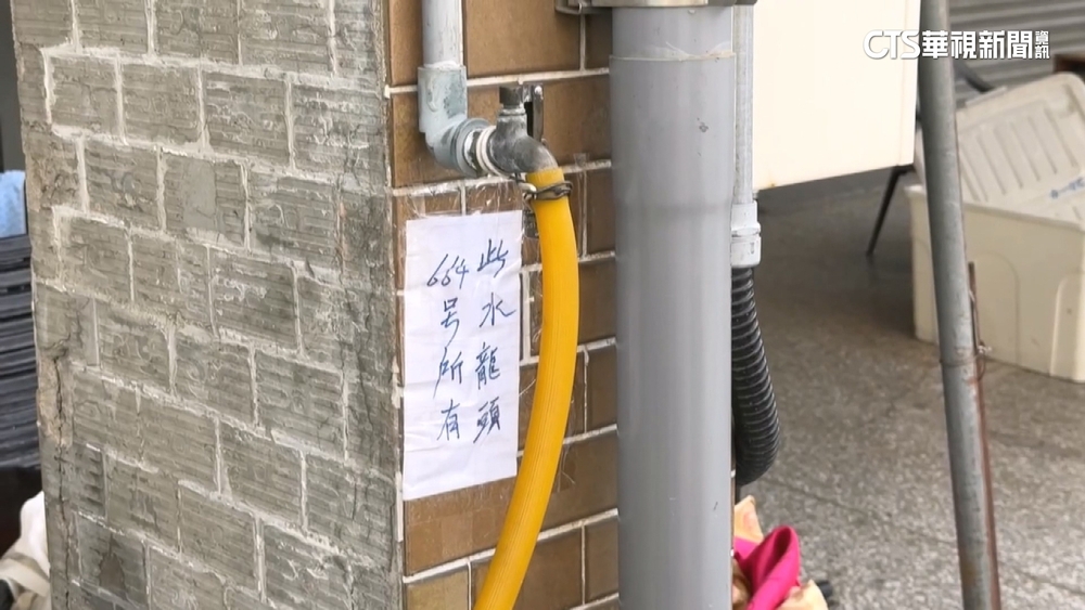 鄰居偷開水龍頭「放水流40分鐘」　男怒提告竊盜