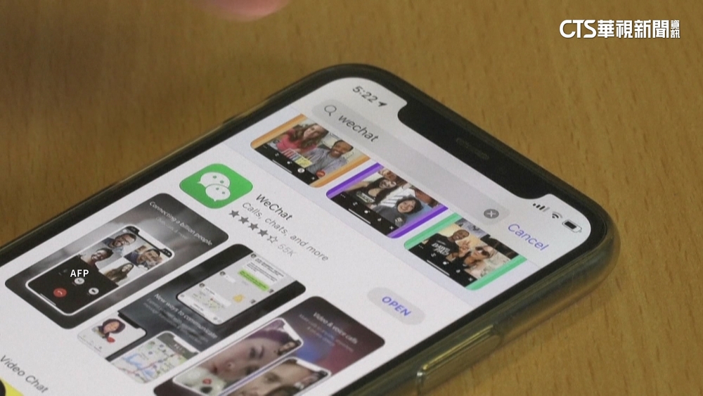 中國傳洩逾40億筆個資　內容含台灣民眾個資